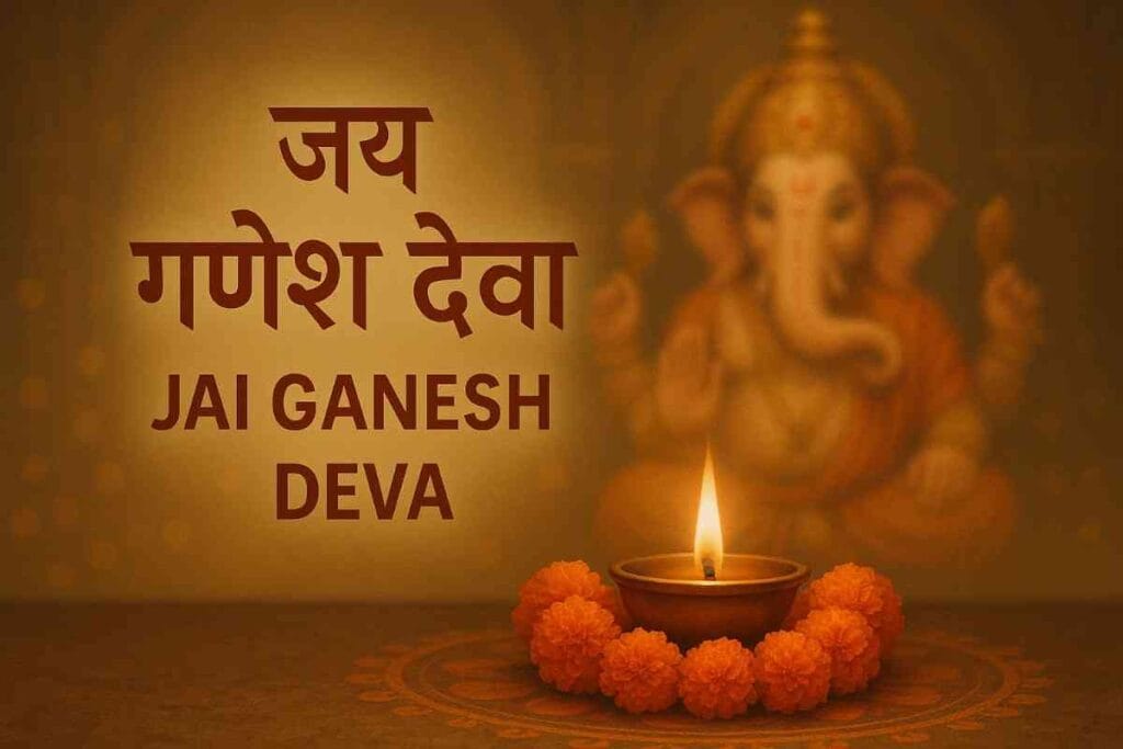 Jai Ganesh Deva Aarti Lyrics Hindi English: Complete Ganpati Guide